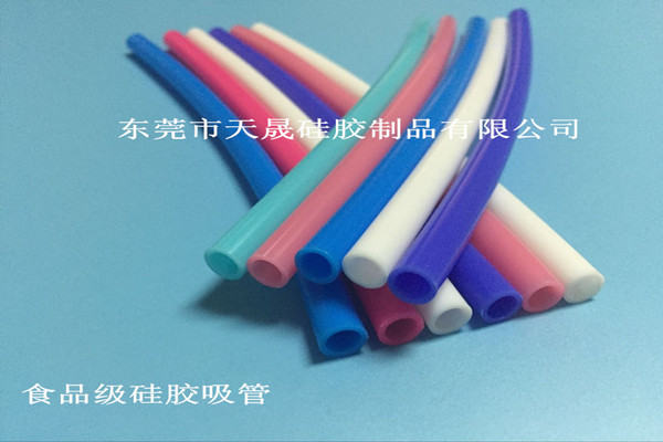 食品级硅胶吸管 食品级硅胶吸管
