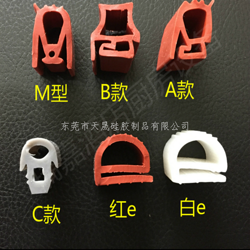 硅胶异形条